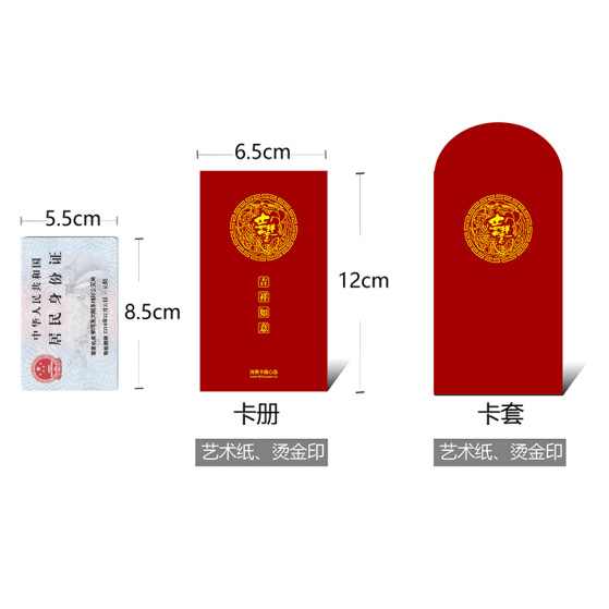 库庞消费卡随心选可兑联华ok卡购物卡超市卡加油卡礼品卡全国通用 500元面值