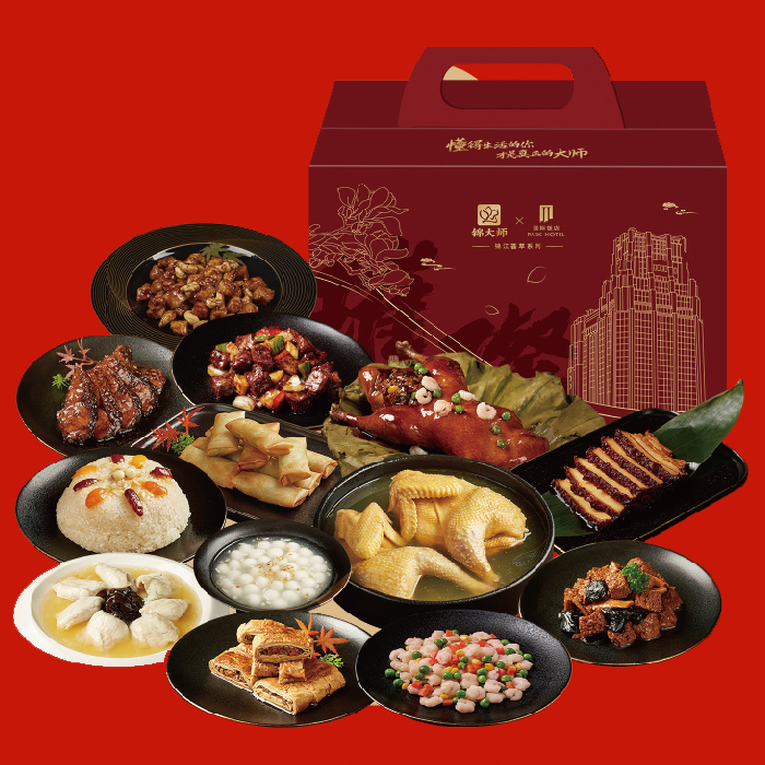 2024锦大师新春年夜饭系列【国际饭店·璀璨套餐*6985g】898型