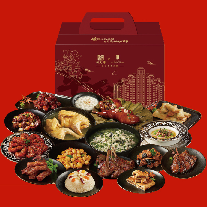 2024锦大师新春年夜饭系列【锦江饭店·华采套餐*8335g】1288型