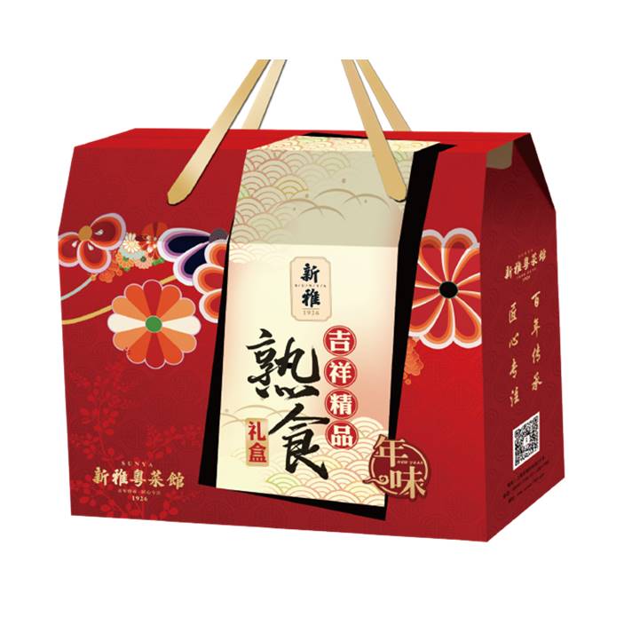 2024新雅全家福·熟食【吉祥精品熟食礼盒/门店券】398型